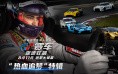 2026年小游戏排行榜｜实机演示+多平台提现口碑全解析